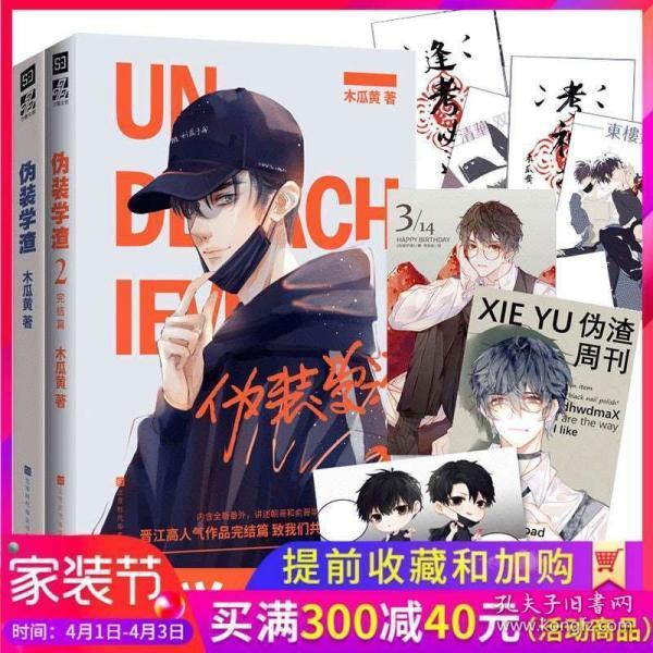 秘密实验室逃生