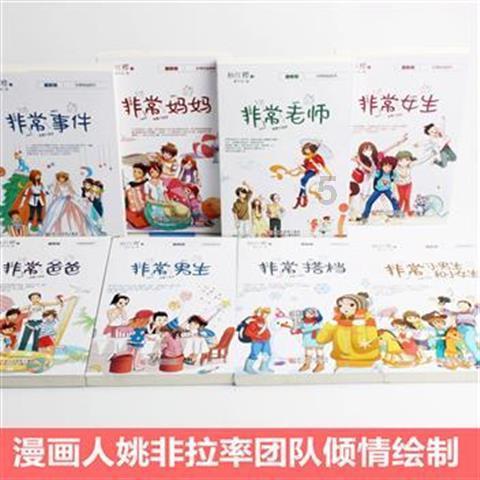 基层动态||七里河区市场监管局开展春节期间食品生产环节食品安全专项检查