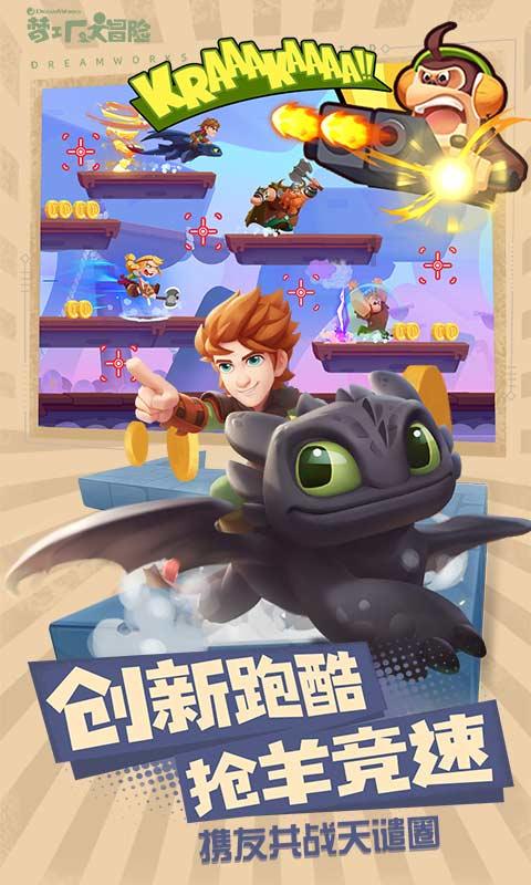 巧虎足球传送门