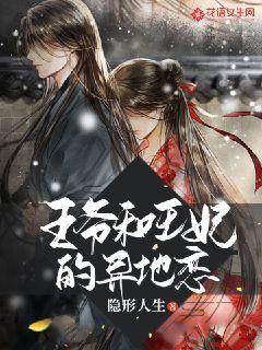 大唐无双唯美篇