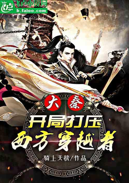 组装机械盔头龙2
