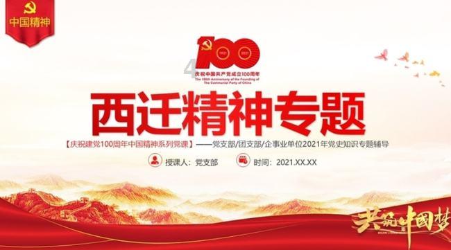 加入如何熬制汤浓味美的鸡汤,探索无尽知识星球