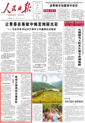 容百科技净利腰斩却
