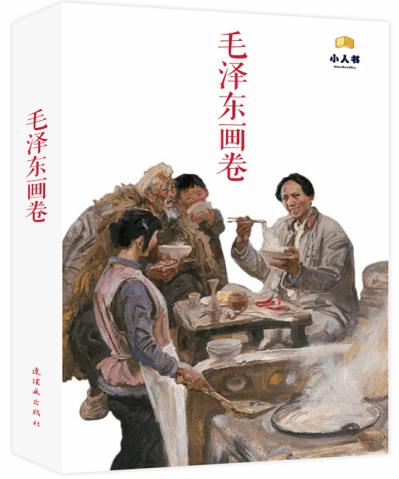 大城市生活的女孩