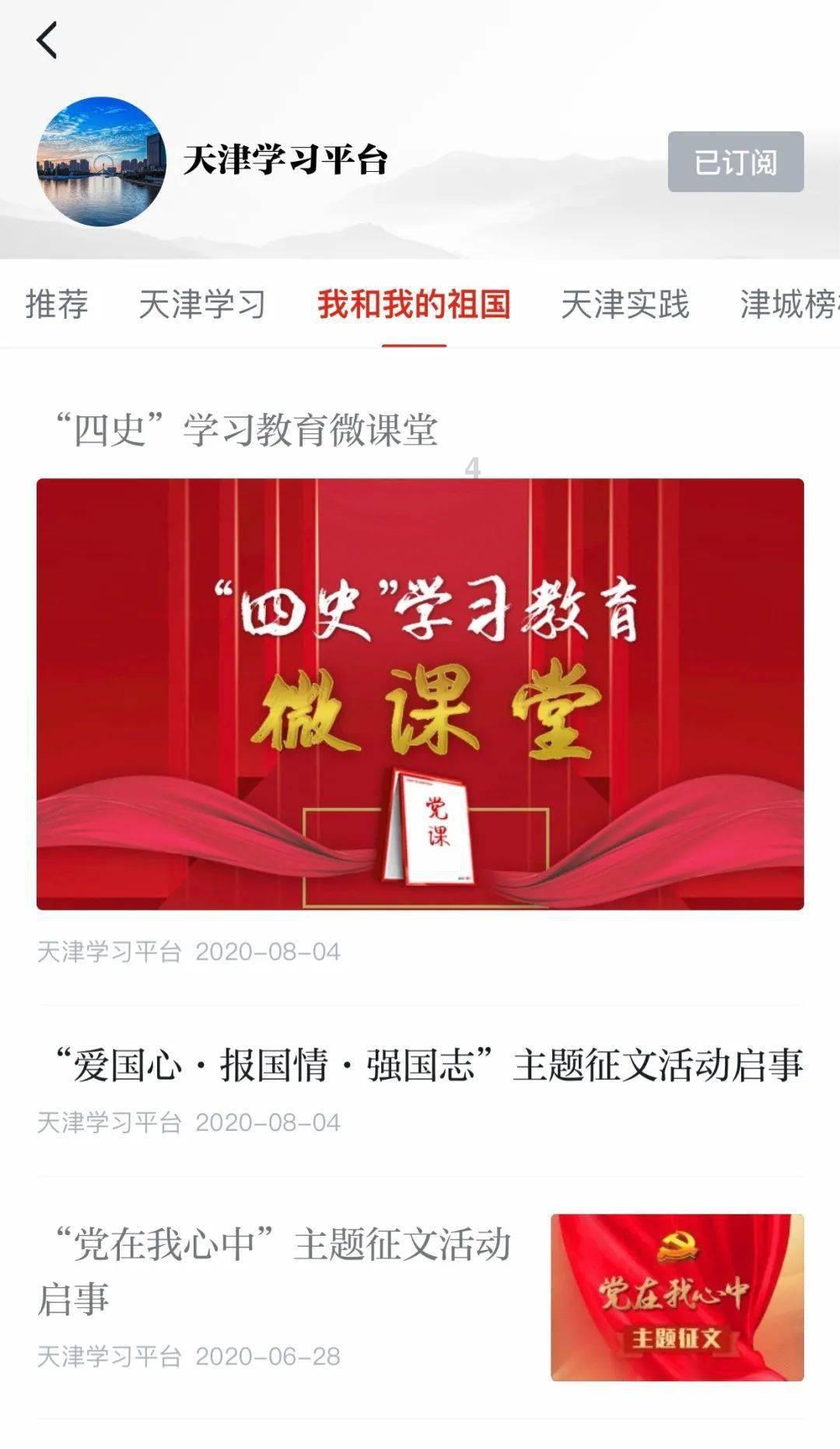 奇异人生暴风前夕