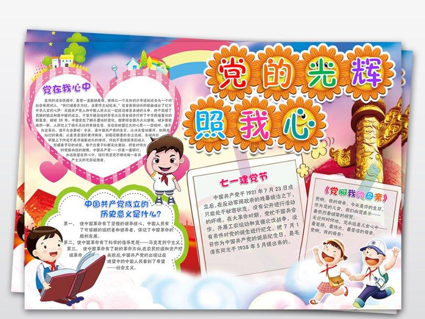 掌上热泵app下载游戏画面