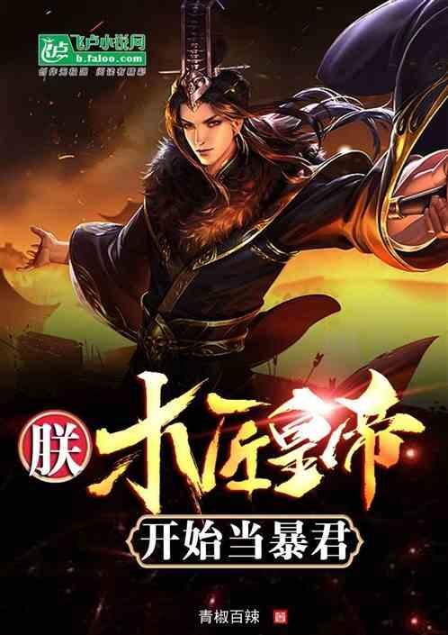 炉石传说